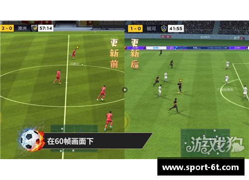足球明星风云榜：梦幻球场的璀璨之星
